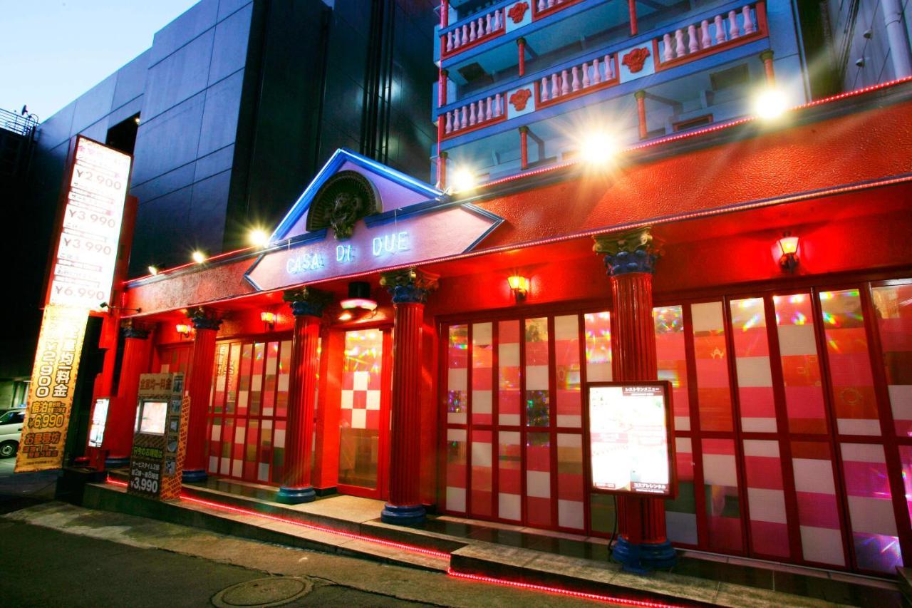 Casadidue (adults Only) Love hotel *
