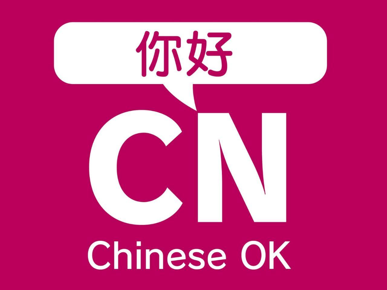 Casadidue (adults Only) Liebeshotel Präfektur Tokio